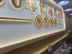 -银记肠粉店(北京路店)