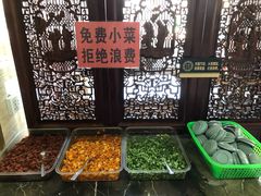 -淳澄水盆羊肉
