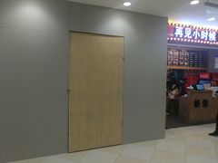 -光启城时尚购物中心