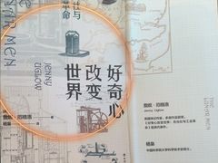-和平公园