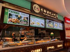 -永辉超市(鲁谷店)