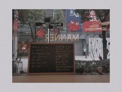 -Manner Coffee(大宁国际商业广场店)
