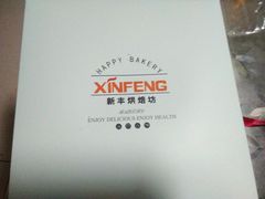 -新丰蛋糕(百花路总店)