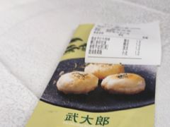 -潮江春(阳光店)