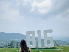-816工程景区
