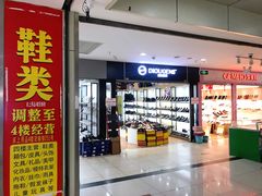 -南京环北服装批发市场