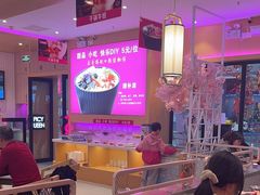 -椒行天下干锅牛蛙·(万宝店)