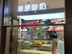 -西贝(南开大悦城店)