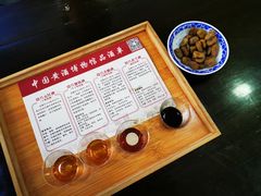 -中国黄酒博物馆
