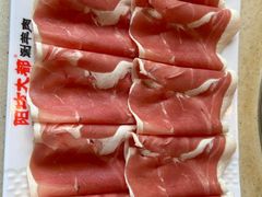 -阳坊大都涮羊肉(阳坊总店)