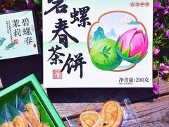 -稻香村(观前街店)