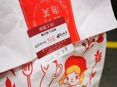 -西树泡芙(正佳店)