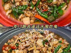 -兔槽江湖菜·重庆璧山兔(水围店)
