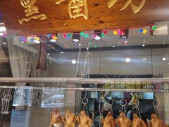 -盈春大饭店(千山路店)