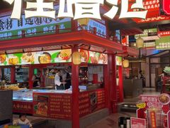 -怪噜范·贵阳小吃大排档(世纪金源店)