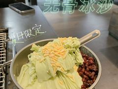 -夜食白市Yespicy·烧烤啤酒宵夜(番禺四海城店)