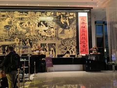 -广州花园酒店