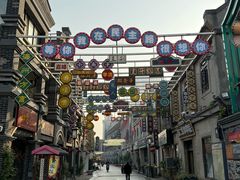 -连云港民主路老街