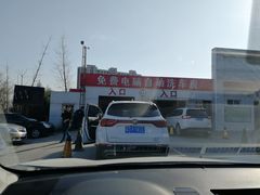 -鑫光石油加油站