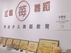 -予荷舞蹈(盛景校区)