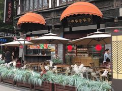 -稻香村(文殊院旗舰店)