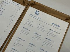 -KYO COFFEE(胶州路店)