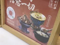 -小吊梨汤·北京菜(香山店)