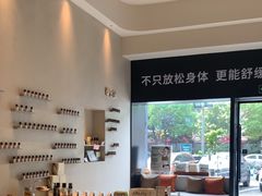 -泰合玺·精油疗愈 SPA(南京河西万达店)