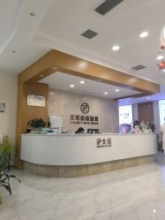 -正璞医疗美容·皮肤修复·微整注射