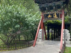 -晋祠公园