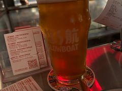 -悠航SLOWBOAT(三里屯店)