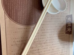 -黄枝记(议事亭前地店)