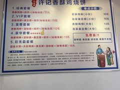-荷兰街
