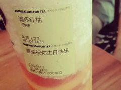 -喜茶(佛山顺德大良东乐路店)