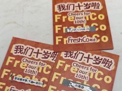 -FreshCo鲜途·西厨(大良店)