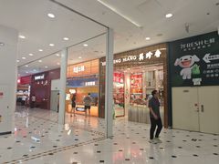 -凯德MALL(望京店)