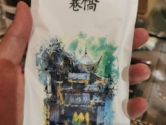 -鱼桥巷·美学川菜