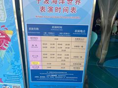 -宁波儿童公园(鄞州区)