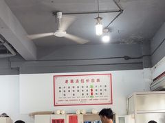 -老葛汤包(石佛路店)