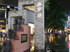 -银记肠粉店(北京路店)