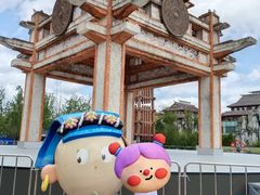 -天河潭旅游度假区