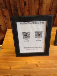 点击看大图 iphone_upload_pic-WPlus明星肖像亲子全家福摄影