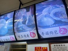 -清泉阁包子铺(中山路店)