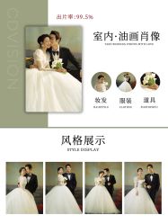-CD视觉婚纱摄影