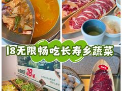 -左庭右院鲜牛肉火锅(新梅广场店)