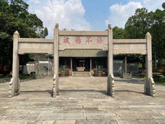 -南海神庙