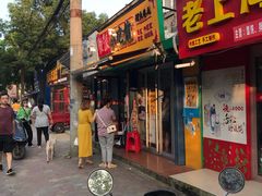 门面-小竖点徽派卷面皮(洪都店)