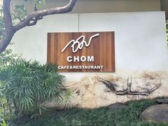 -Chom Cafe and Restaurant
