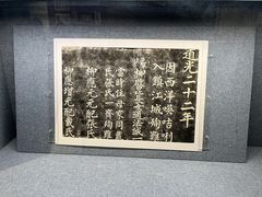 -镇江博物馆