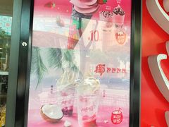 -麦当劳(温州人民路店)